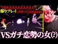 【聖夜もダイパリメイク】自分にガチ恋してる人とポケモン対戦してみたらヤバいことになったwwwwwwwwwww【クリスマス企画 BDSP ブリリアントダイヤモンド シャイニングパール】