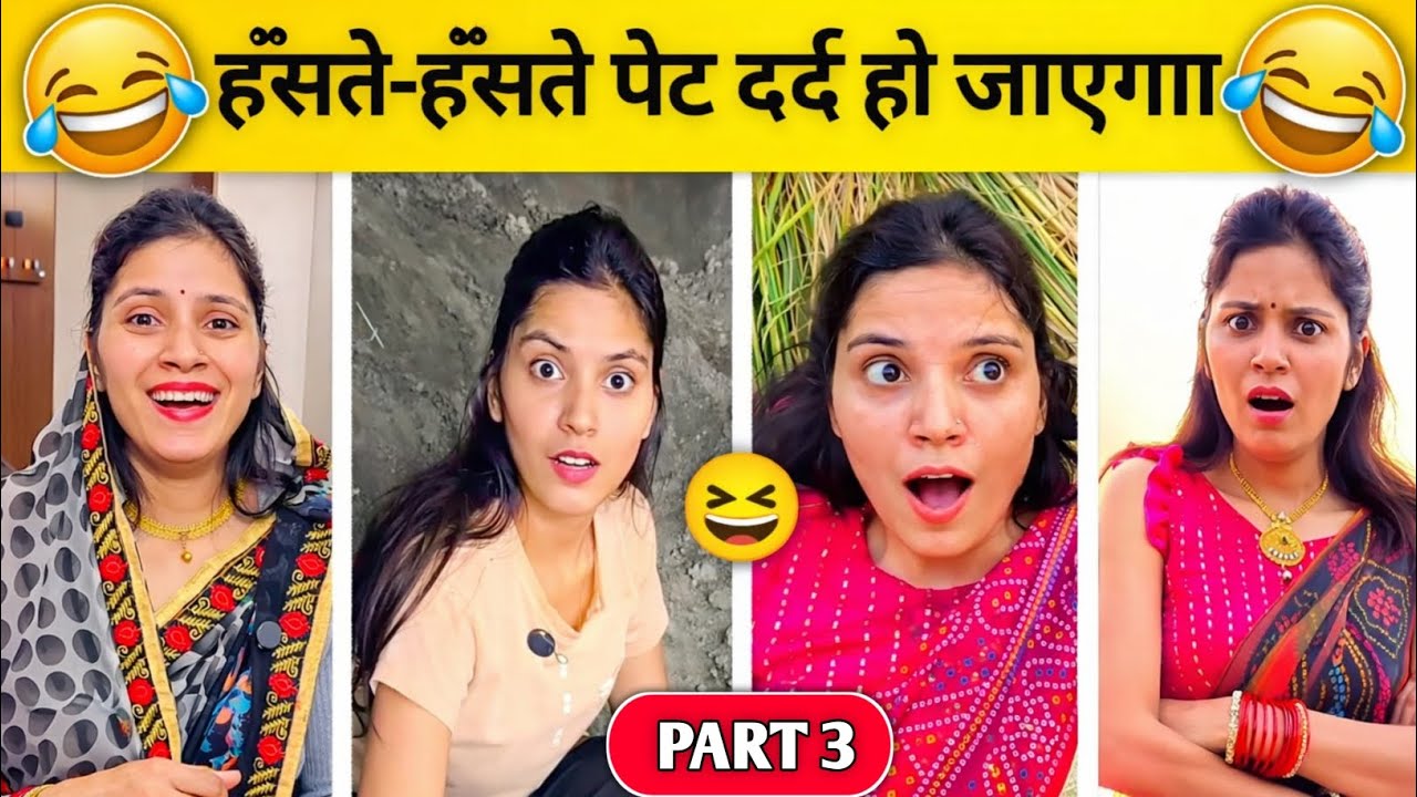 New Funny Video😂। Trending Funny Video🤣। New Instagram Funny Video😃। New Comedy Video😁। Viral Video😂