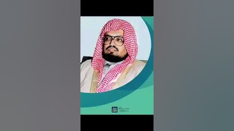 سورة الناس - علي عبدالله جابر - القرآن الكريم كاملا