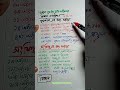 অষ্টম শ্রেণির বৃত্তি পরীক্ষার বিজ্ঞান সাজেশন। Nobin School|Science Suggestion|Nazmul Sir