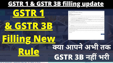 GSTR 1 filling update from sep 2021 | Rule 59(6) of GST