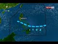 BT: Weather update as of 12:10 p.m. (Aug. 19, 2017)