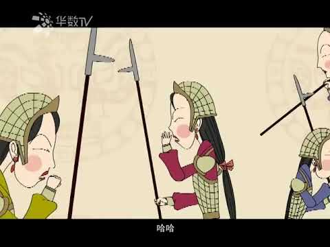 中华成语故事 | 睡前故事 | 儿童故事 |  第41集《三令五申》