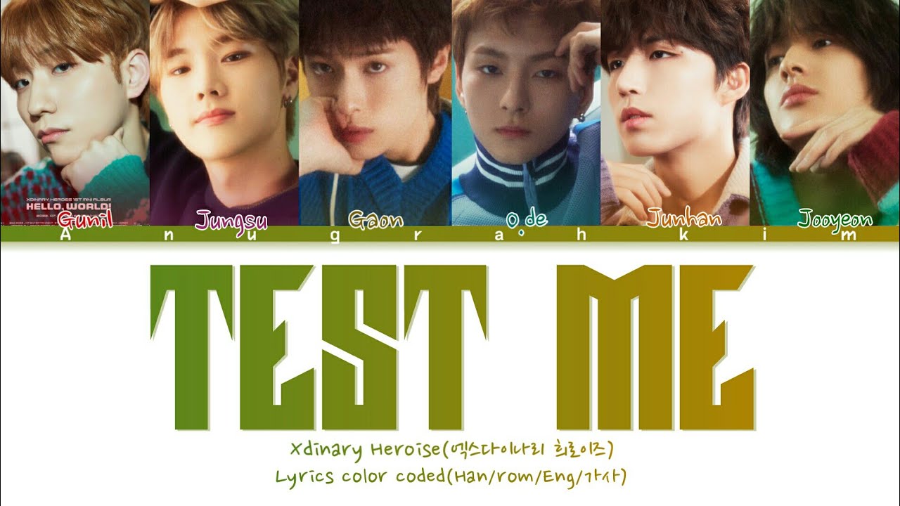Xdinary Heroes (엑수다이나리 희로이즈) " Test Me " Lyrics color coded(Han/rom