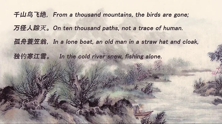 唐诗: 江雪 River Snow---Chinese Tang Dynasty Poetry - DayDayNews