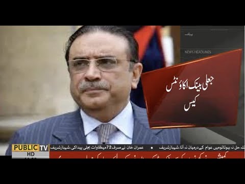 Asif Zardari, Faryal Talpur's names placed on Stop list, can't leave Pakistan