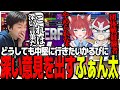 どうしても中堅に行きたいかるびに団体戦経験者からの深い意見を出すふぁん太【CR CUP スト6】