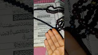 Jo aurat raat ko sote waqt sirf teen bar surah ikhlas padh le 🤲 #jannat #wazifa #shortvideo