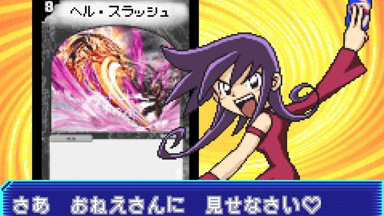GBA デュエル・マスターズ3 フォイルなし大会 - YouTube