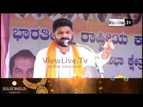 Mithun Rai CONGRESS CANDIDATE MITHUN RAI || CONGRESS CONFERENCE || BELTHANGADY ...