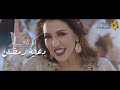 Asma Lmnawar - Espaces Saada (Spot Ramadan 2017) | أسما لمنور - دعاية رمضان لفضاءات السعادة