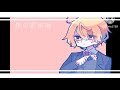 春の影法師 / 初音ミク