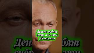 Почему деньги вас избегают? Ответ - в вашем мышлении # Алексей Ситников # Деньги # Мышление