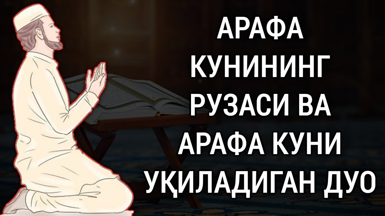 Мера Куним Что Значит