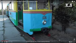Трамвай село Молочное Евпатория 2013 Украина исторические кадры
