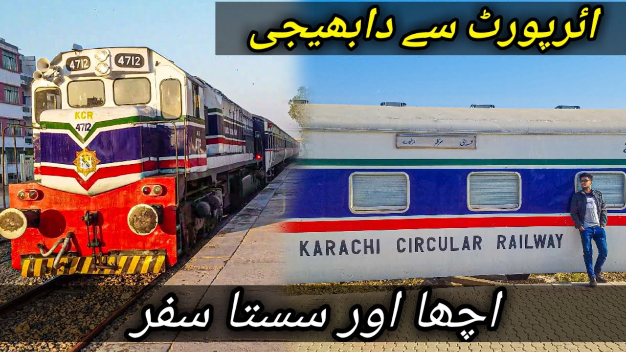 KCR Journey: Cheapest & Comfortable Train Ride - Karachi Circular Railway
