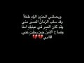 روووووووووعة نشيد أمي نداء محبة بصوت ابراهيم الحمايده 