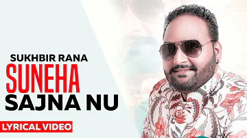 Suneha Sajna Nu(Lyrical) : Sukhbir Rana| New Punjabi Songs 2020|Charanjit Ahuja Ji | Finetouch Music