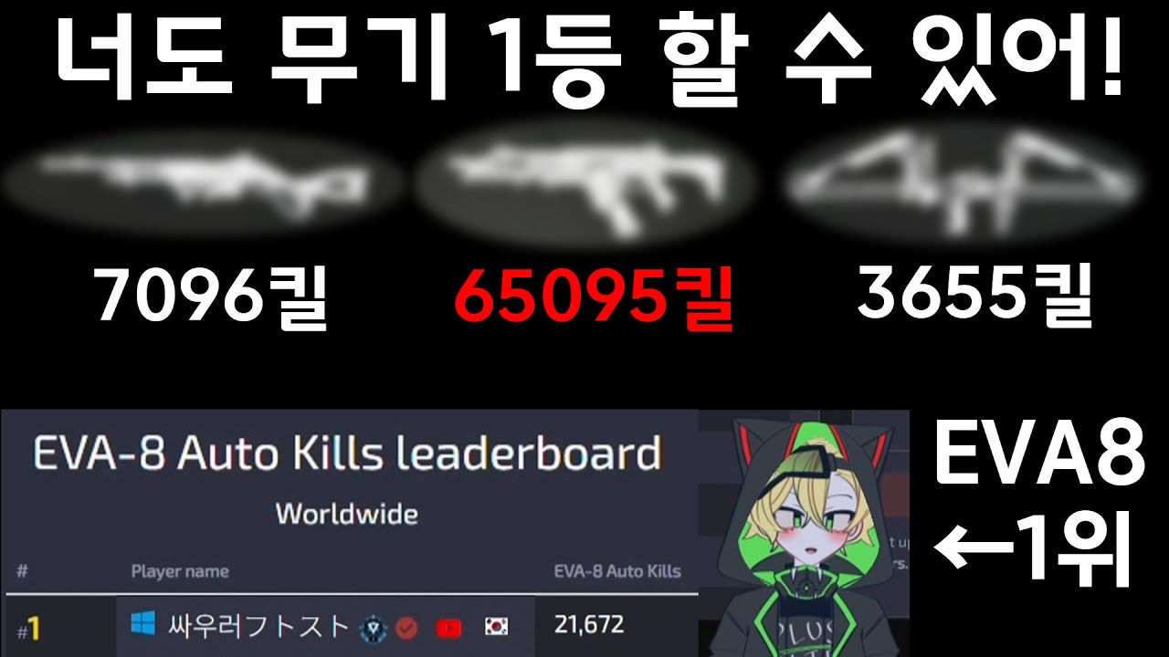 에이펙스 레전드 무기 스탯 탐방