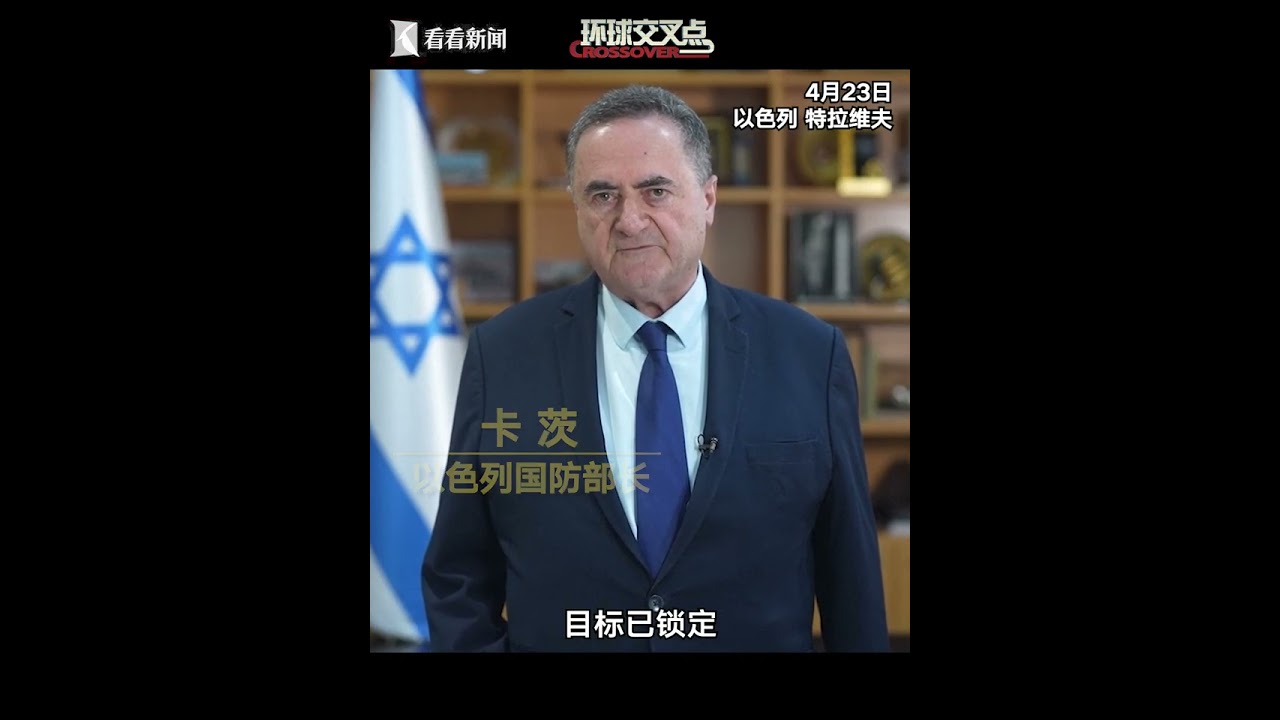 以色列再放狂言：已准备好恢复战争，只等美国绿灯