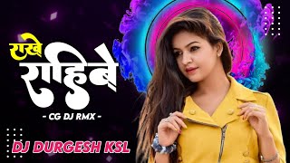 Rakhe Rahibe | New Cg Remix | Dj Durgesh KsL | Cg DJ Song 2022
