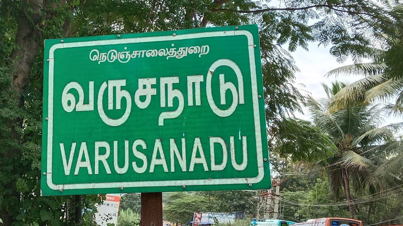 8.தேனியின் சிறப்பு வருசநாடு || #theni #tamil #வைகை #nature #poetry #கவிதை #westernghats