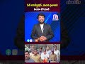 సీన్ రికన్స్ట్రక్షన్..ఘటన స్థలానికి సియా గోయల్ ..