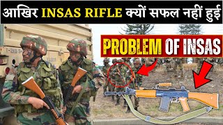 INSAS Rifles - Why it was not successful | Problems in Indigenous Insas Rifle