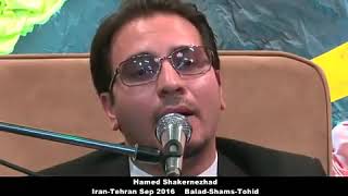 Hamed shakernejad maqam nahawand