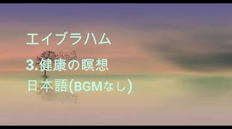 エイブラハム Youtube