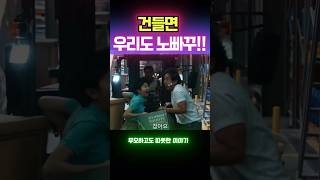 #판다플랜 2025 #성룡 #액션영화 #코믹액션