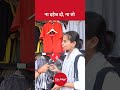 ना दहेज दो, ना लो