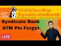 Syndicate ATM Pin Forgot | Syndicate Bank ATM Pin Forgot Kaise Kare | Syndicate Bank ATM Pin Change