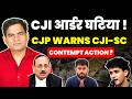 CJI ORDER DISGUSTING! CJP WARNS CJI-SC...SC INITIATE CONTEMPT OF COURT ACTION #cjpprotest #cji