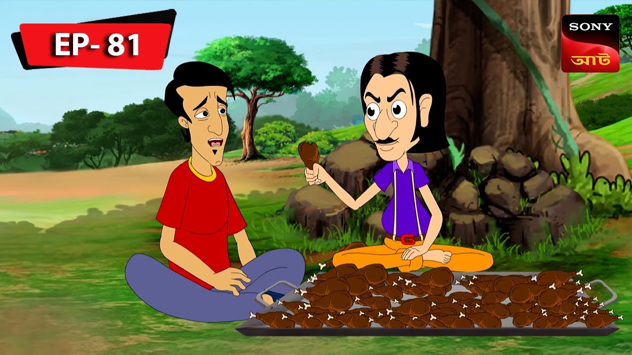     Gulte Mama  Bangla Cartoon  Episode   81