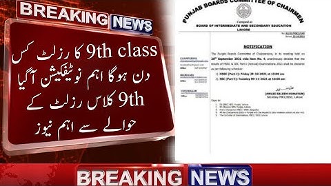 9th Class Result 2022 Punjab