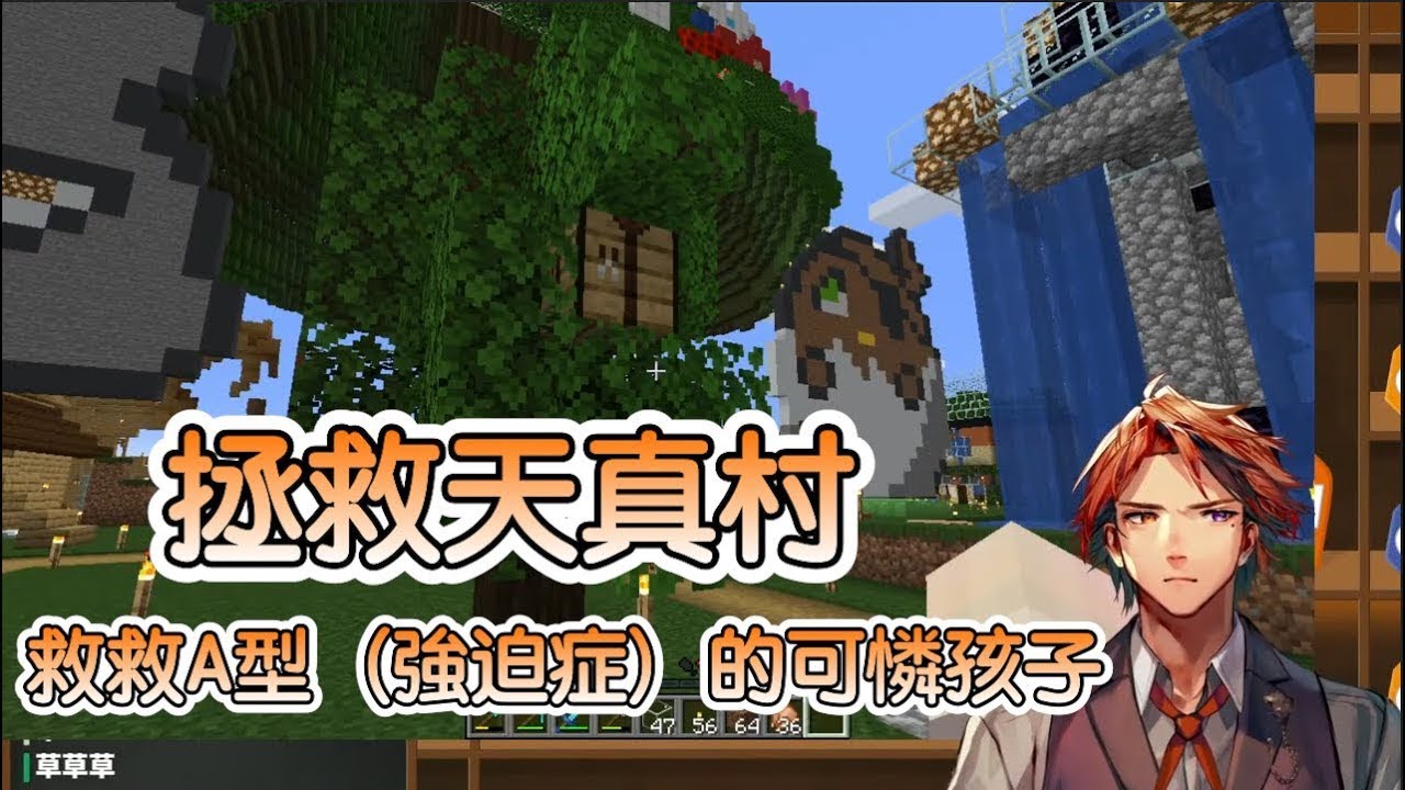 【Holostars中文翻譯/舊回搬運】A型（強迫症）殺手天真村拯救計劃（1）【夕刻Roberu】