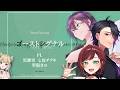 【ゴーストシグナル】ストーリープレイングをやってもらいます※ネタバレ注意【黒瀬零/七夜チアキ/翠陽きの/降瑠みき】