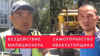 Попытались незаконно эвакуировать мою машину.