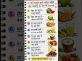8 हेल्दी चीजें जो हर किसी को खानी चाहिए | कमजोरी, सुस्ती और ड्राय स्किन का आसान उपाय