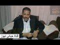 مواطن مصري دمه زي العسل يعاني من الفقر