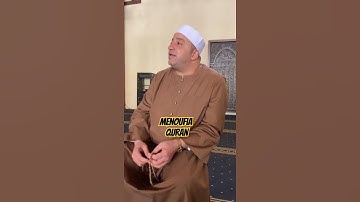 اشهر تتر في اذاعه القران الكريم "الشيخ طه النعماني"
