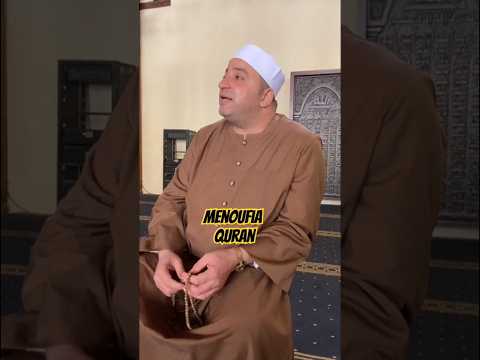 اشهر تتر في اذاعه القران الكريم الشيخ طه النعماني