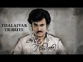 Athae Rajini - A Tribute To Superstar Rajini | Petta Paraak | 2.0 Movie | Ma Ka Pa Anand | CoverCrew