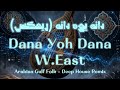 W.East - Dana Yoh Dana