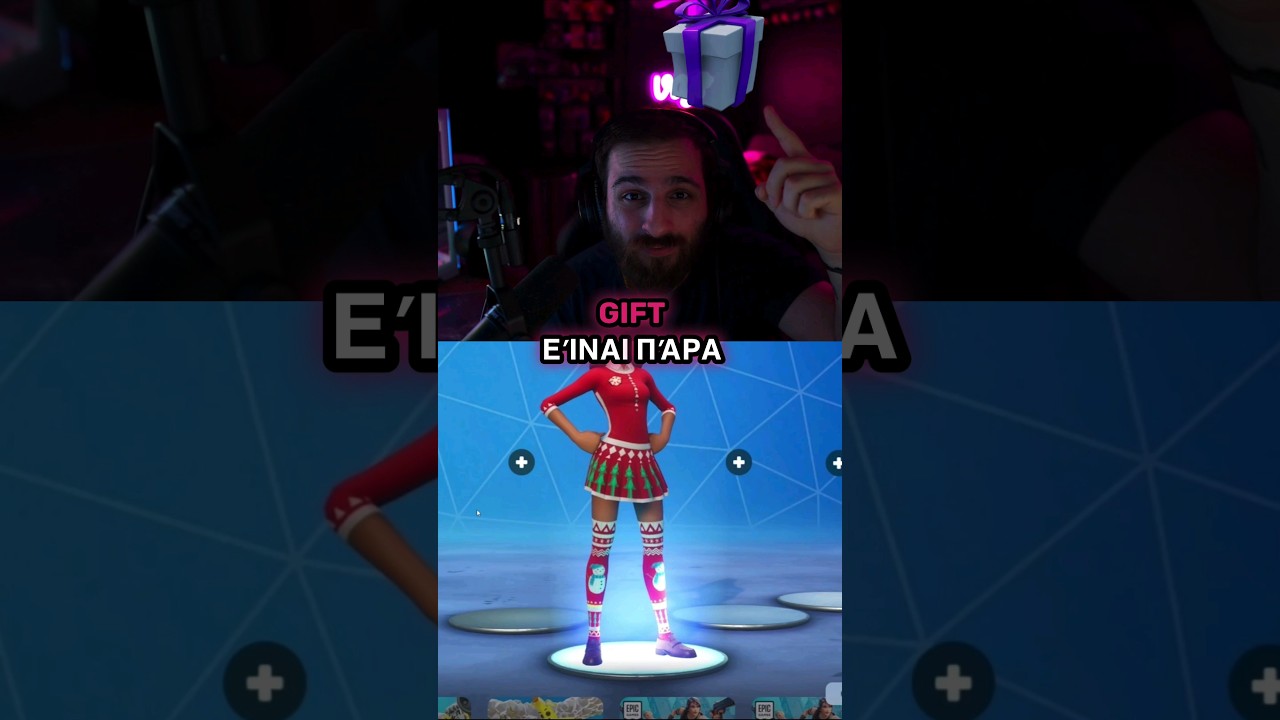 ακόμα δεν το έχεις πάρει?! 😮 