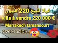 فيلا للبيع مراكش تامنصورت 220 مليون Villa à Vendre Tamensort Marrakech