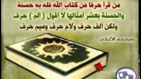 القارئ سعيد دباح الجزائرى صلاة التهجد 21 رمضان 2015/1436 al qarie said debbah