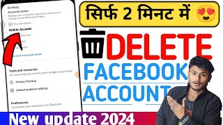 Facebook Account Delete Kaise Kare 2024 ||How To Delete Facebook Account Permanently| fb id delete