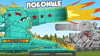 Battles of the Strongest Mega Tanks - Cartoons about tanks
